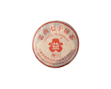 曹县普洱茶大益回收大益茶2004年401批次博字7752熟饼